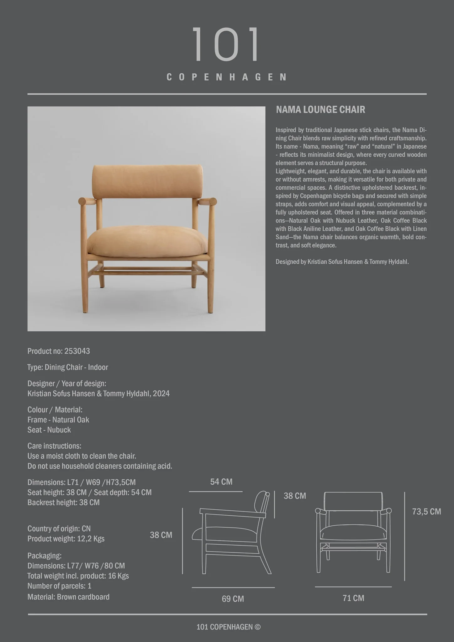 Кресло Lounge - Natural Oak - Nubuck